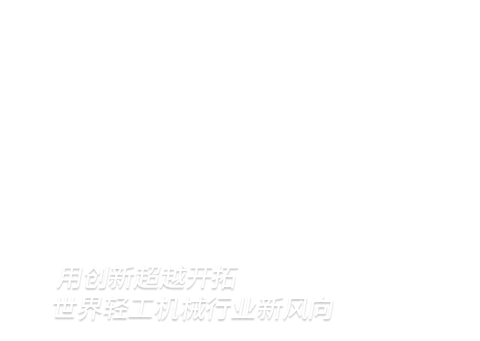 K8凯发(中国)天生赢家·一触即发