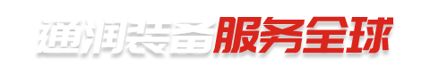 K8凯发(中国)天生赢家·一触即发