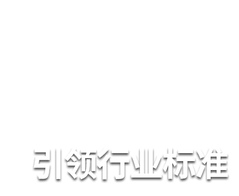 K8凯发(中国)天生赢家·一触即发
