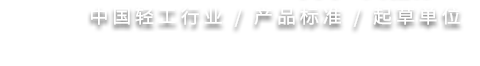 K8凯发(中国)天生赢家·一触即发