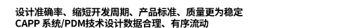 K8凯发(中国)天生赢家·一触即发