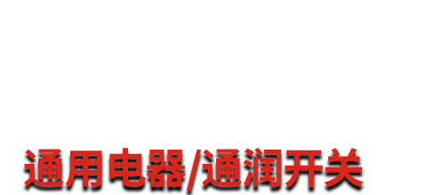 K8凯发(中国)天生赢家·一触即发
